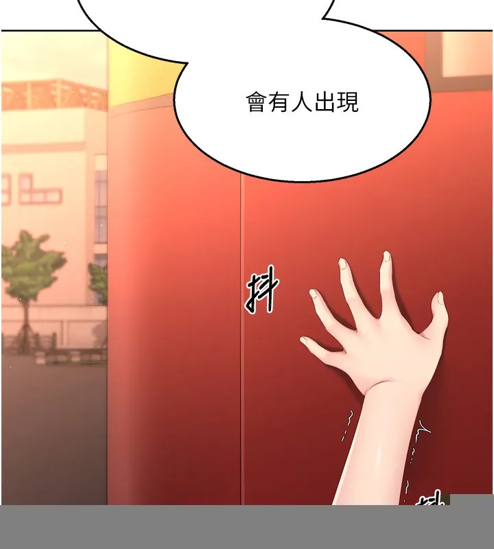 第34话-玩很大的变态淫娃 66